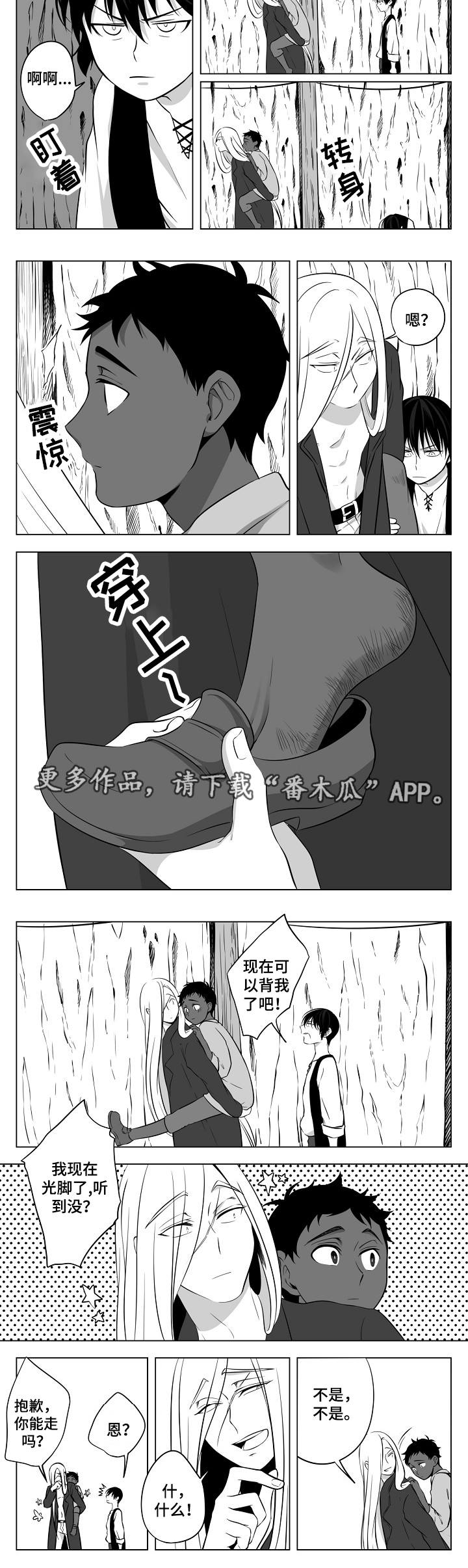 第13话2
