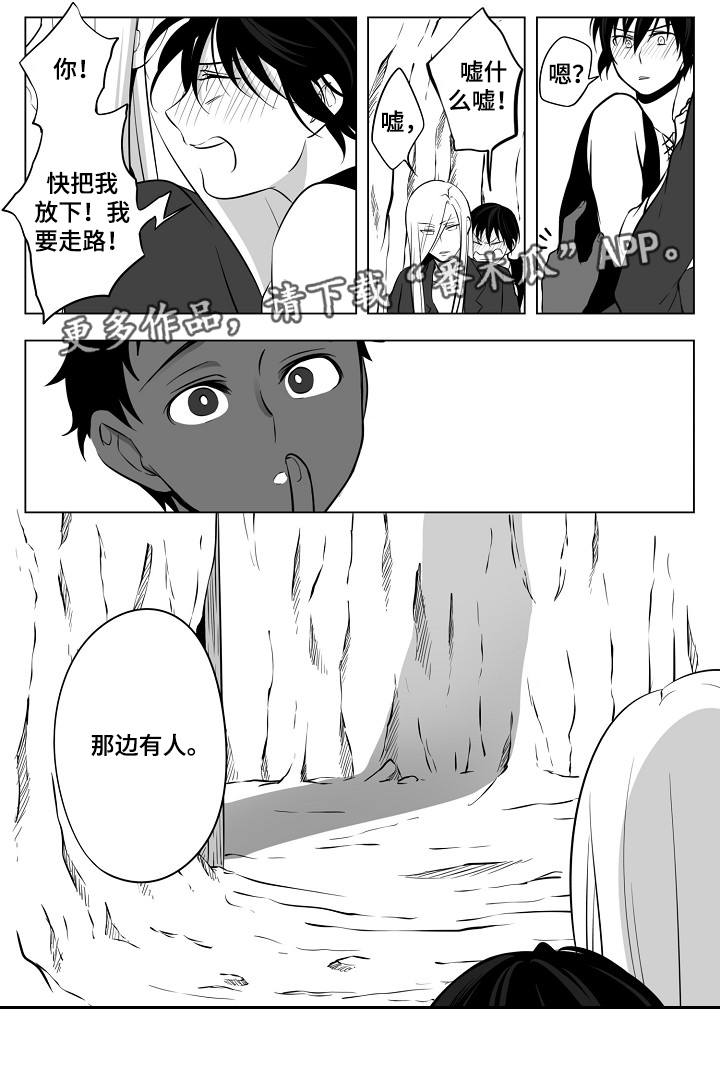 第13话5