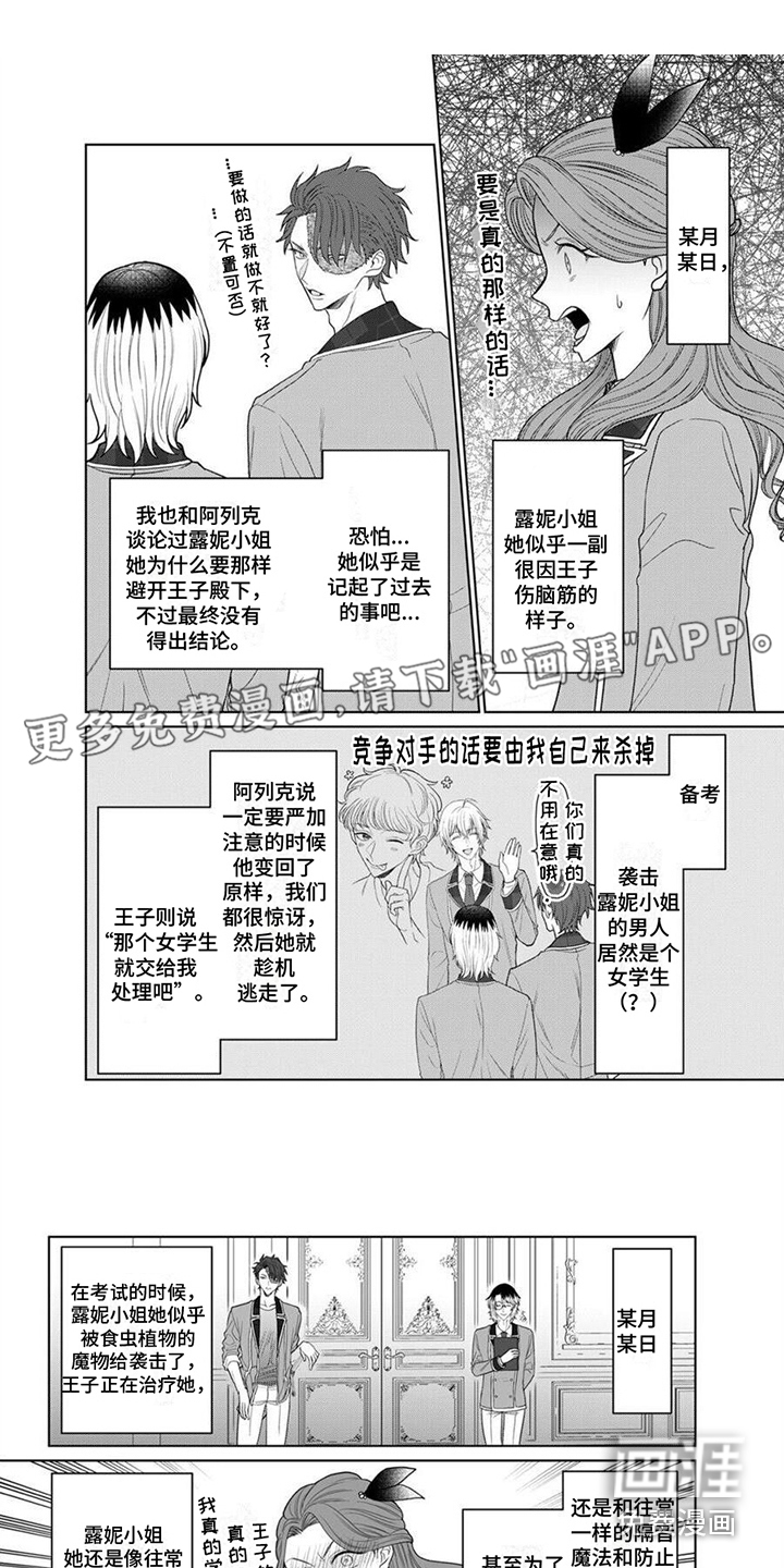 第16话0