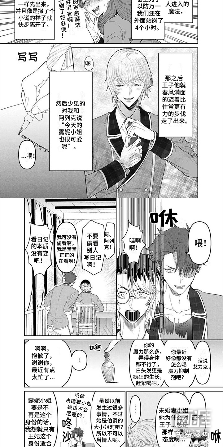 第16话1