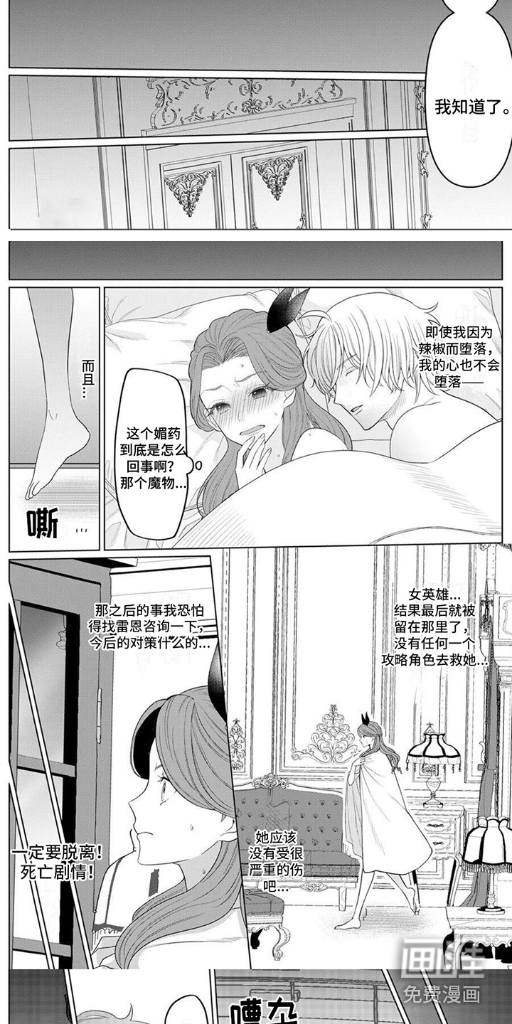 第15话1