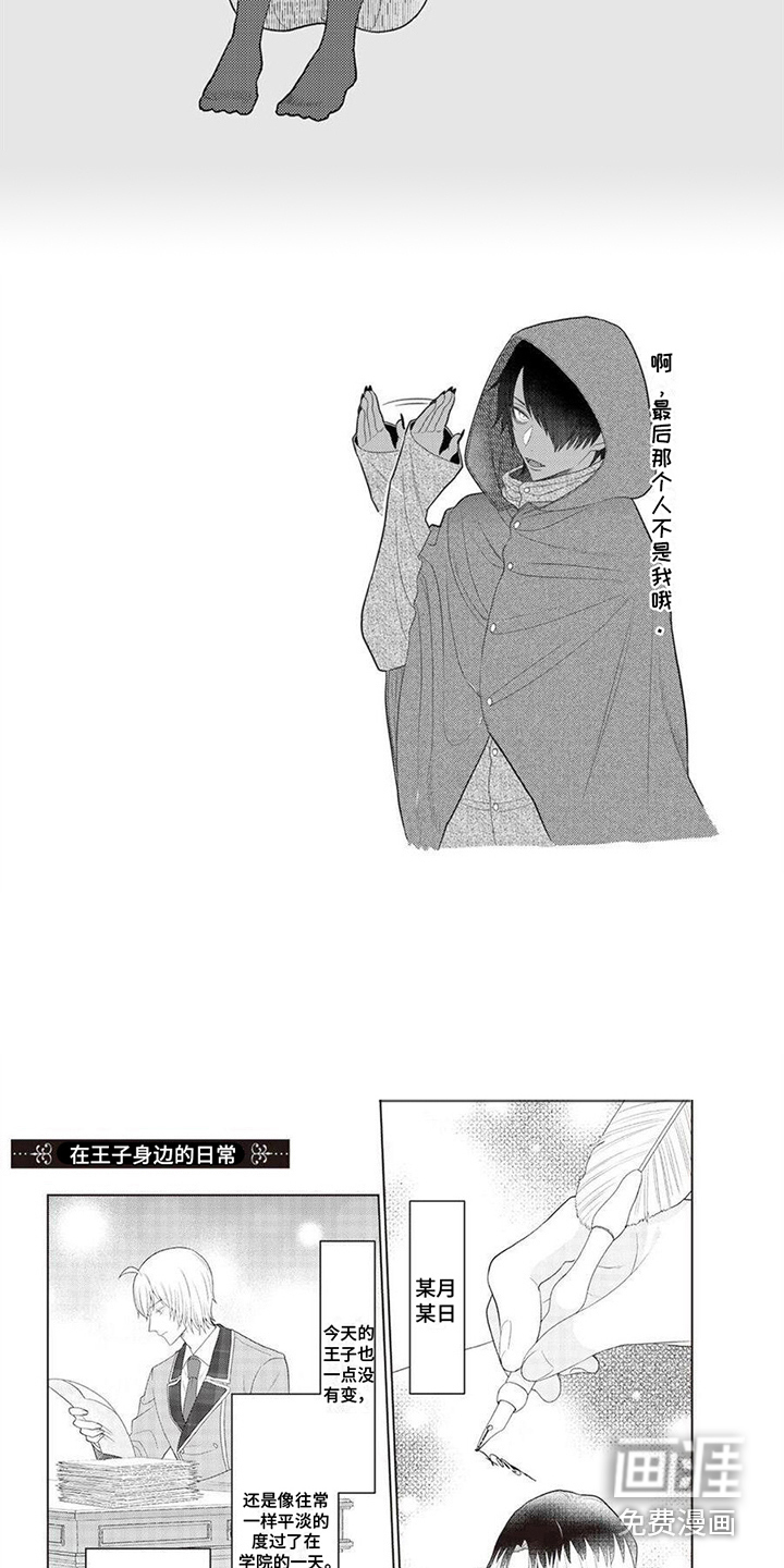 第15话3
