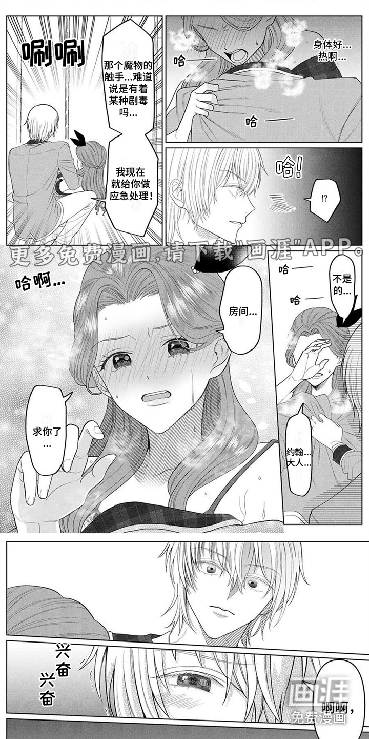 第15话0