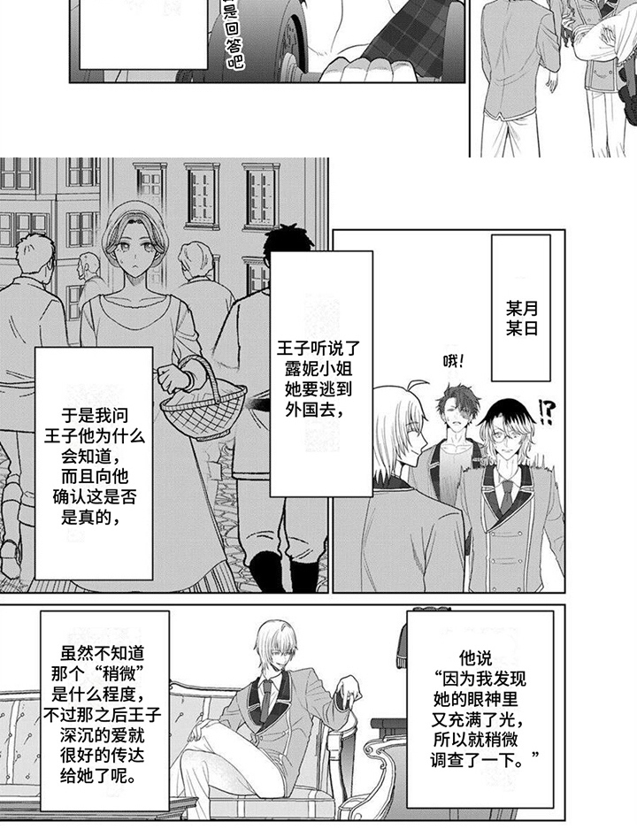 第15话5