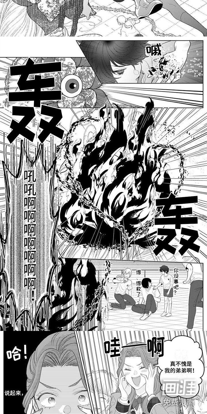 第13话4