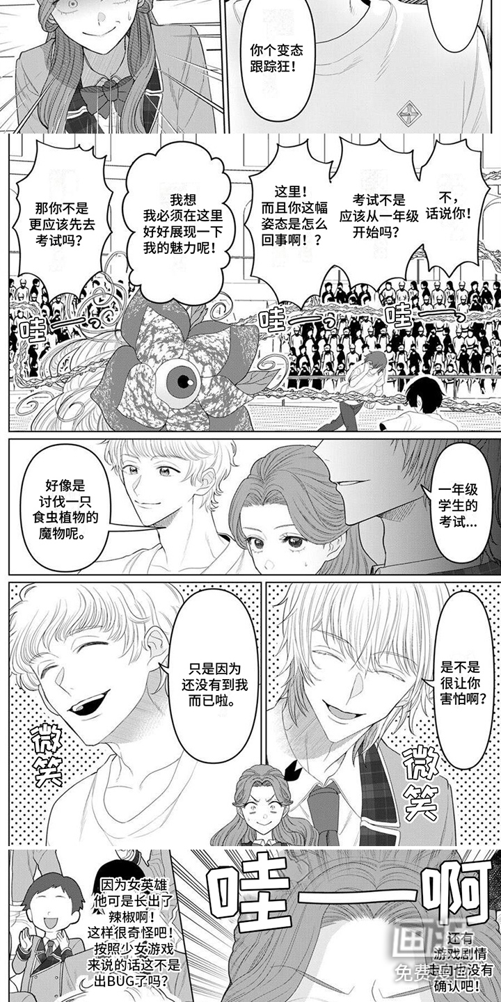 第13话2