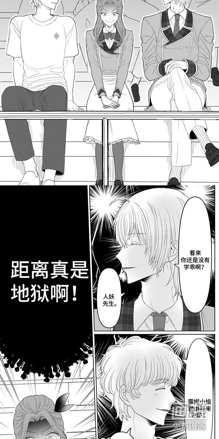 第13话1