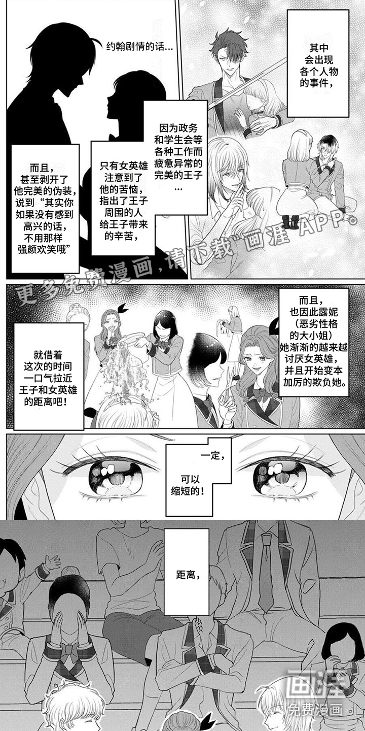 第13话0