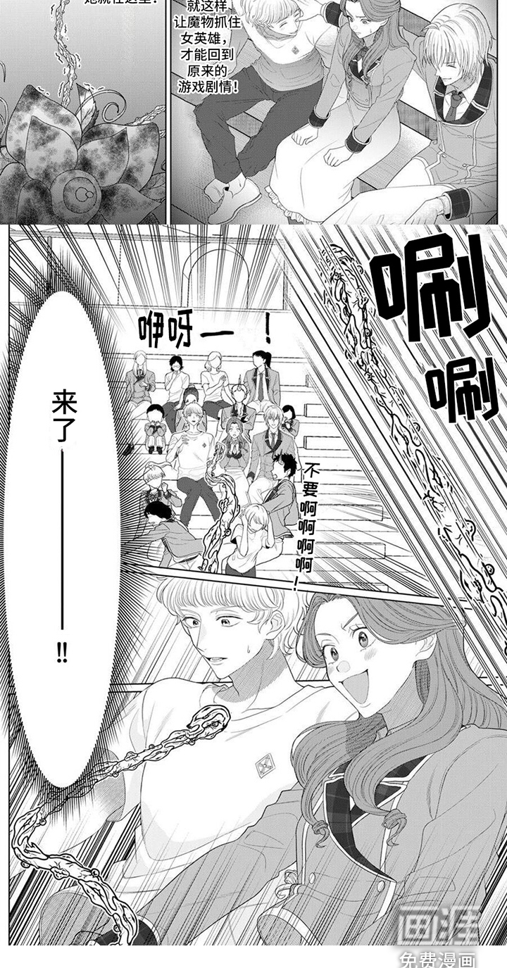 第13话6