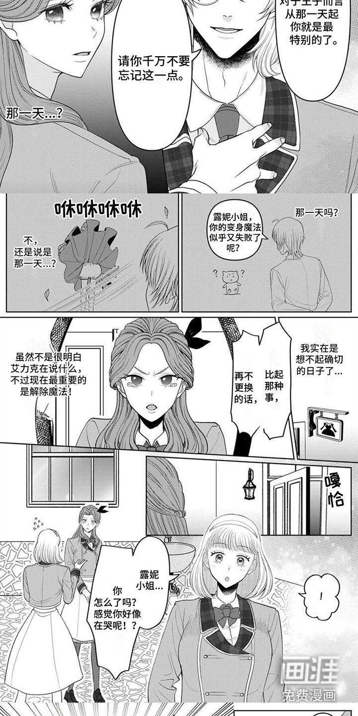 第10话4