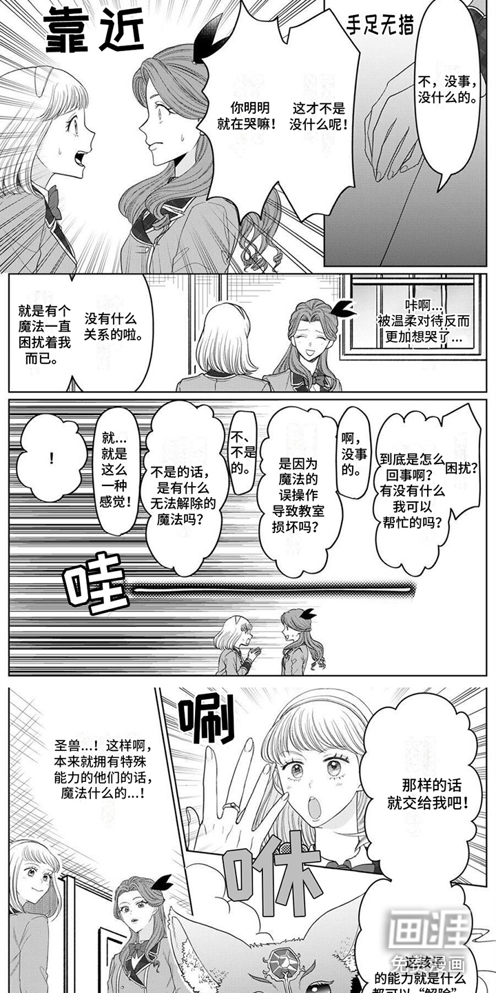 第10话5