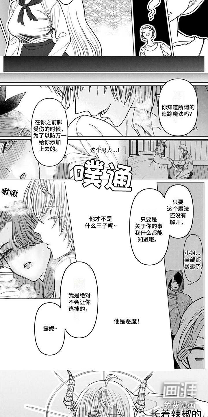 第9话2