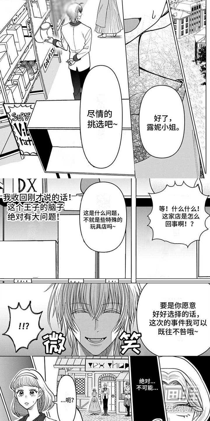第9话1