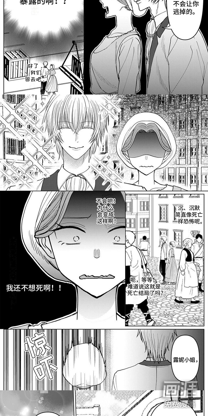 第8话4