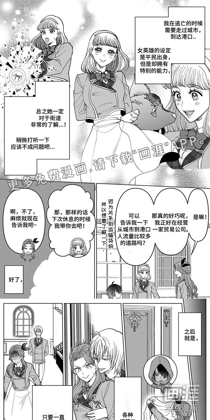 第8话0