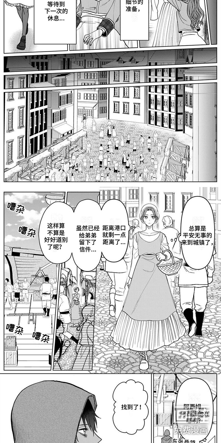 第8话1