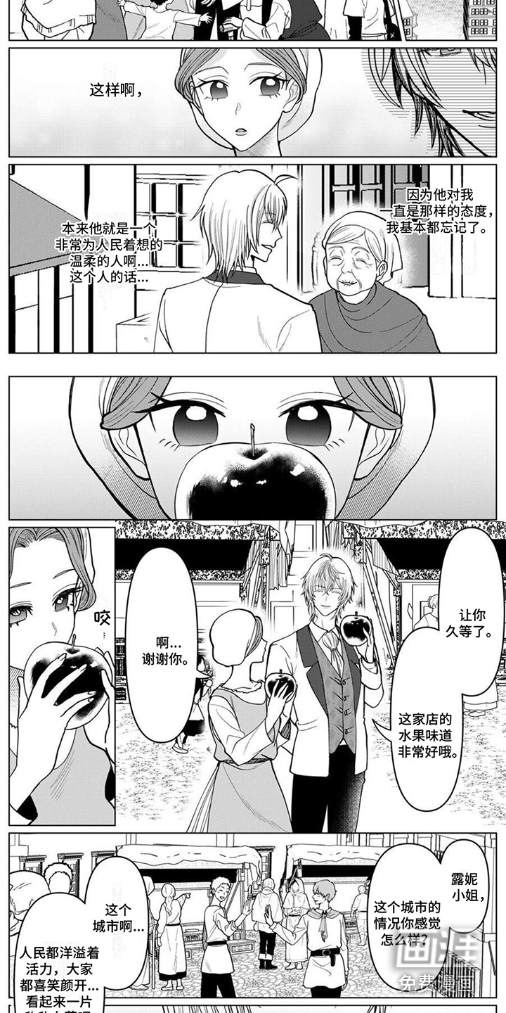 第8话6