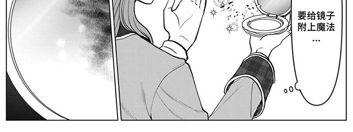 第6话7