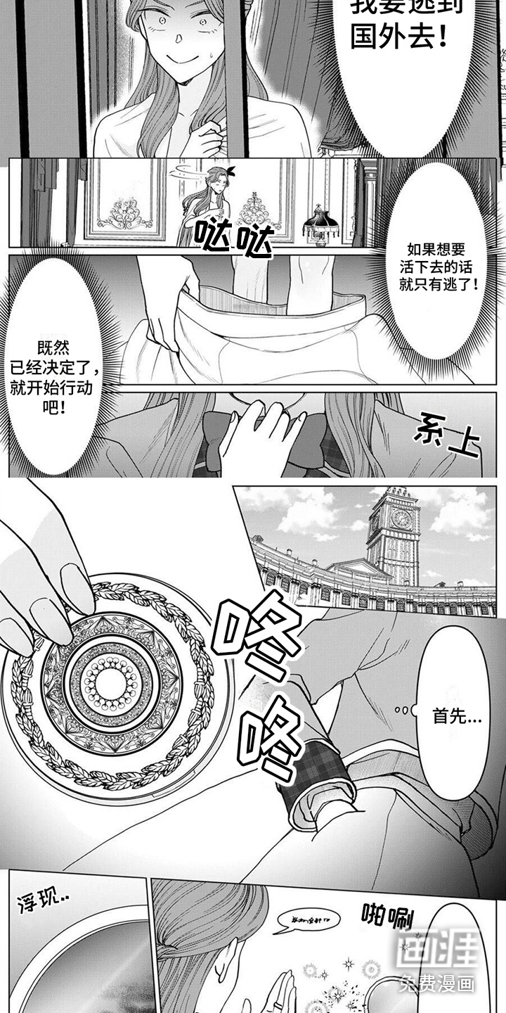 第6话6