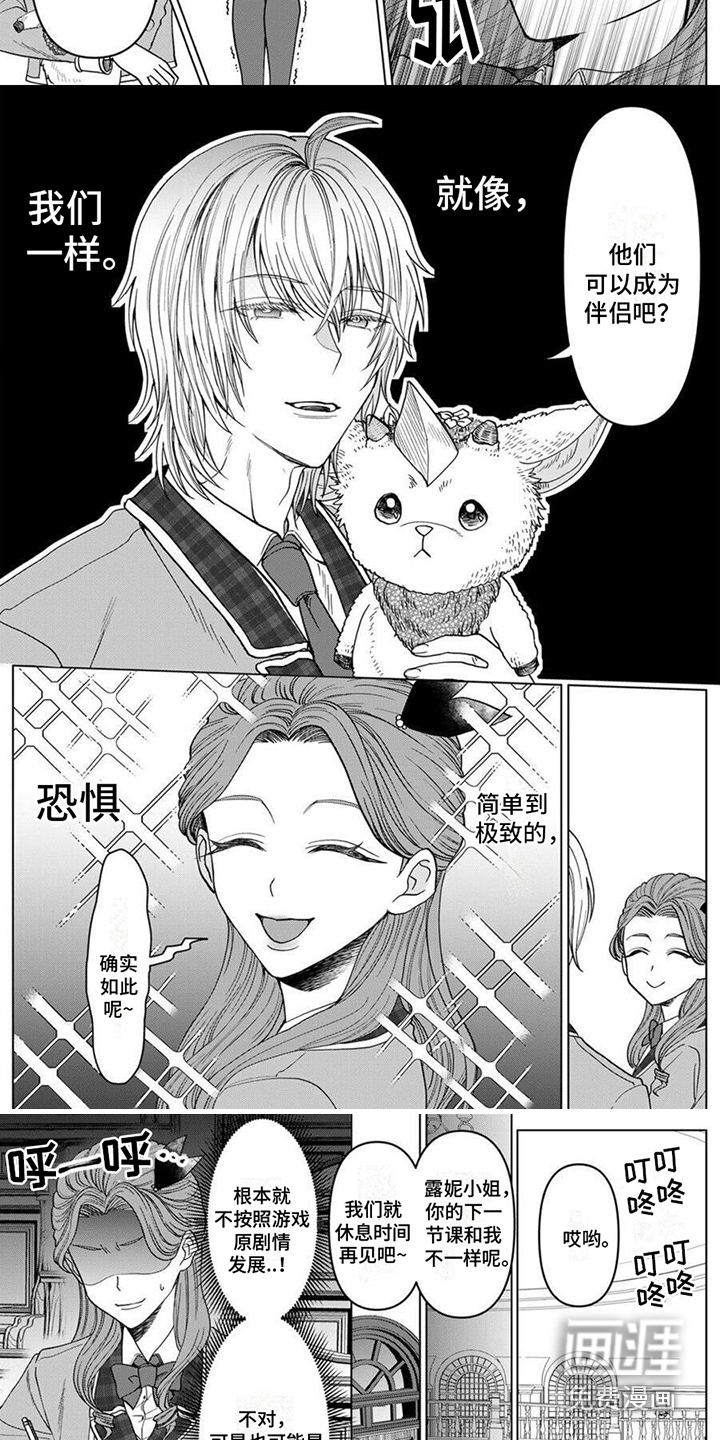 第5话1