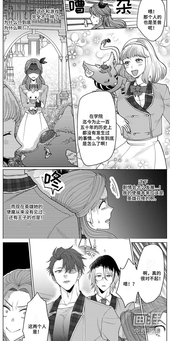 第4话5