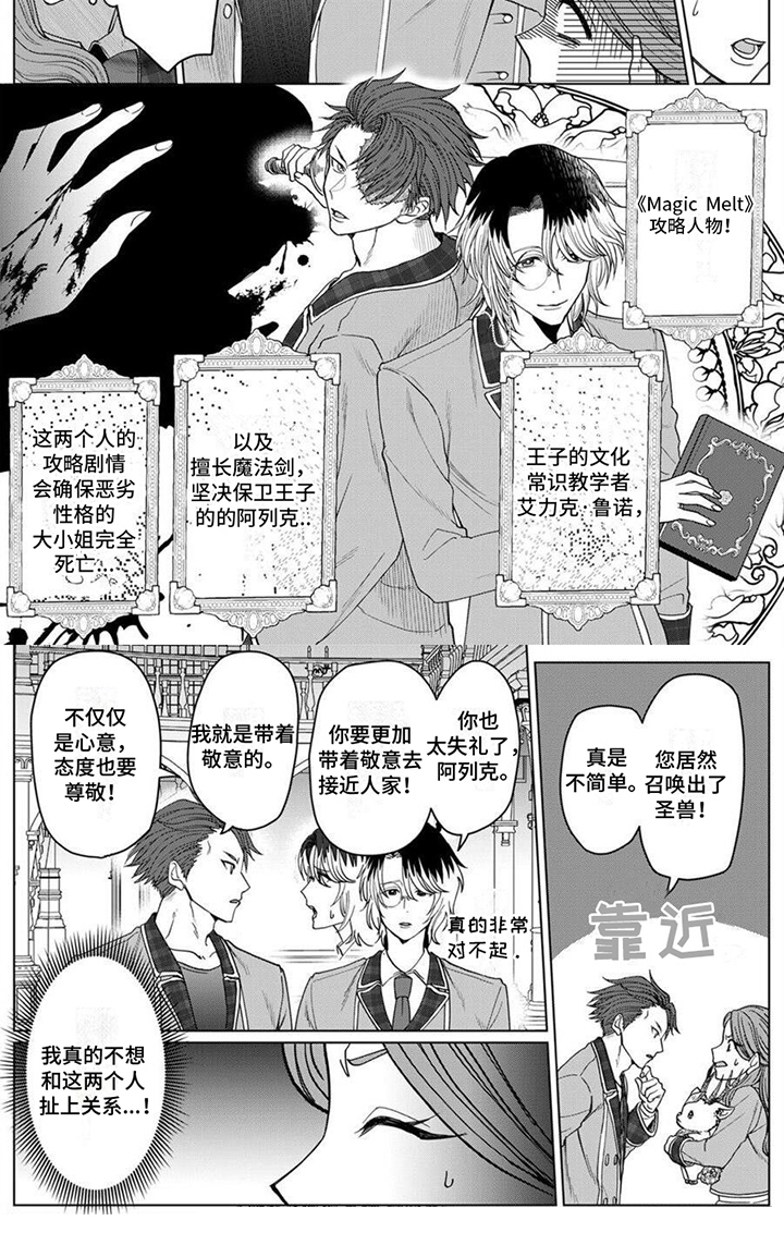 第4话6