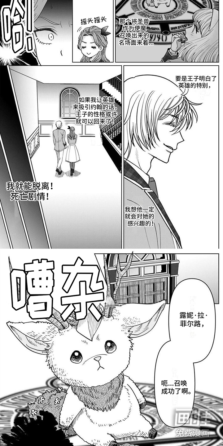 第4话3