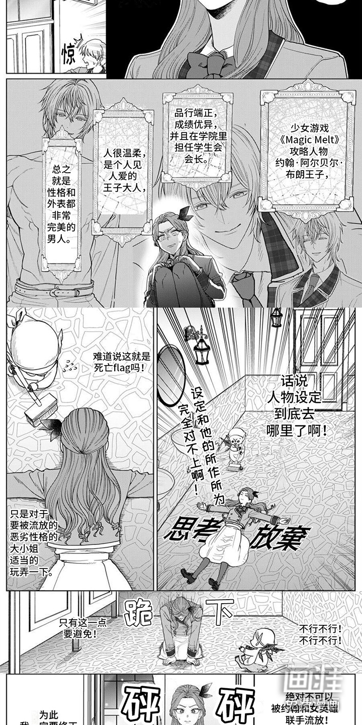 第4话1