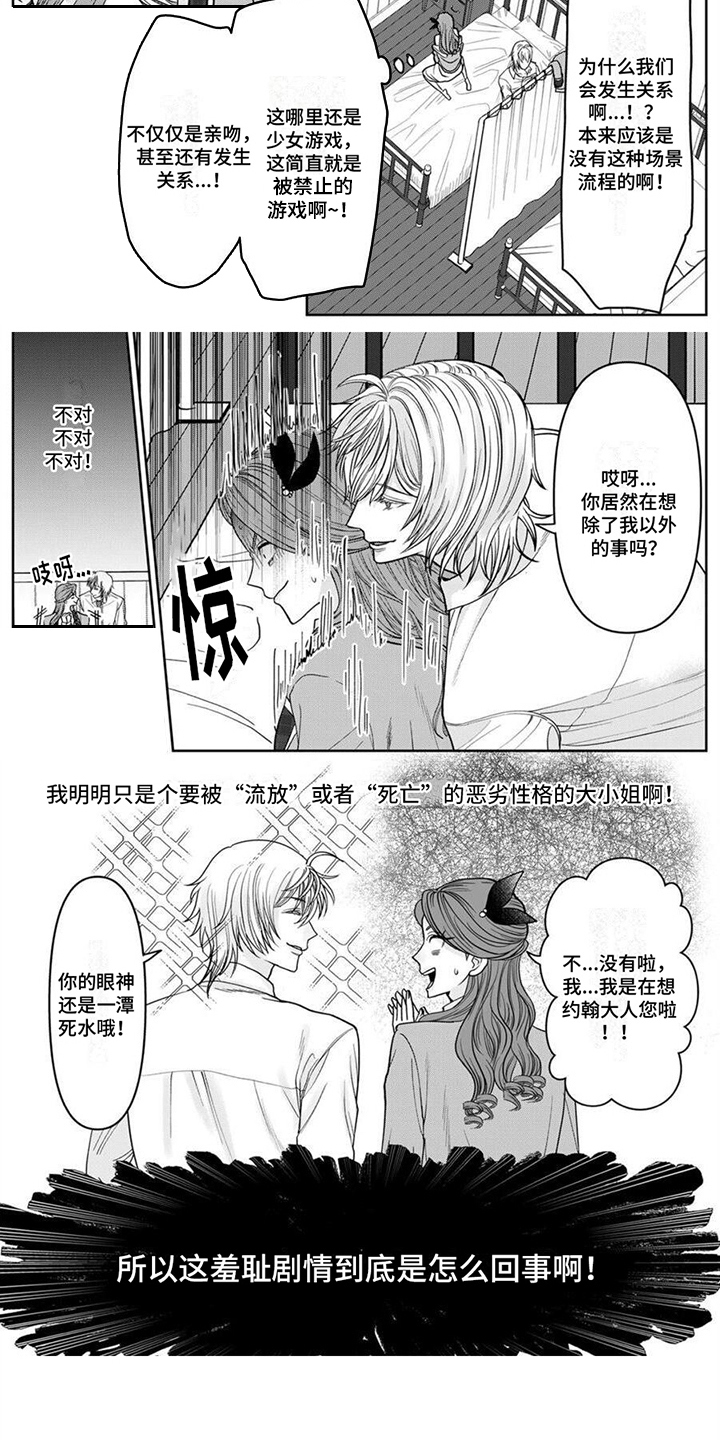 第3话5