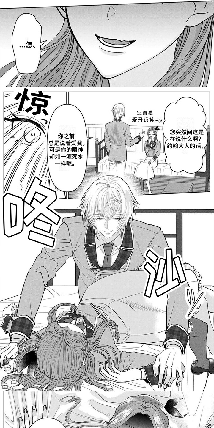 第3话0