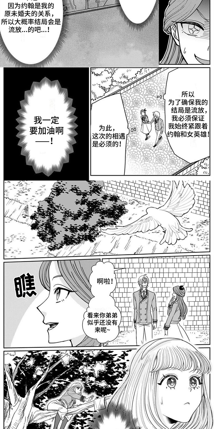 第2话1