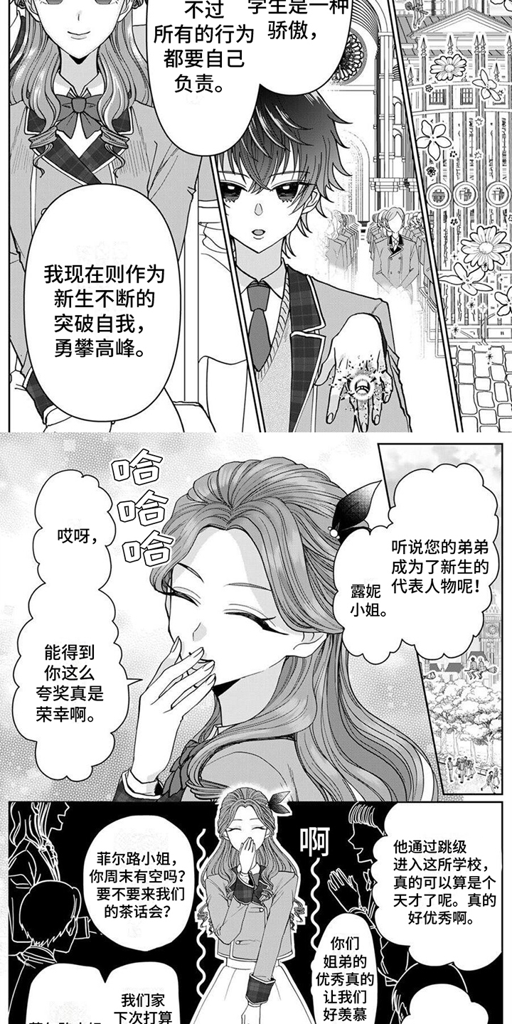 第1话1
