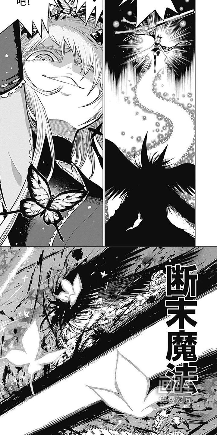 第33话 第4页