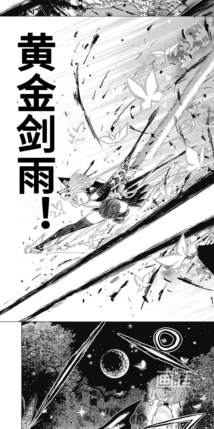 第33话 第5页