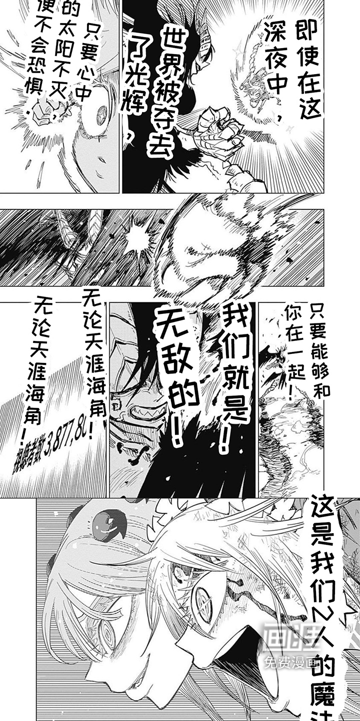 第32话 第2页