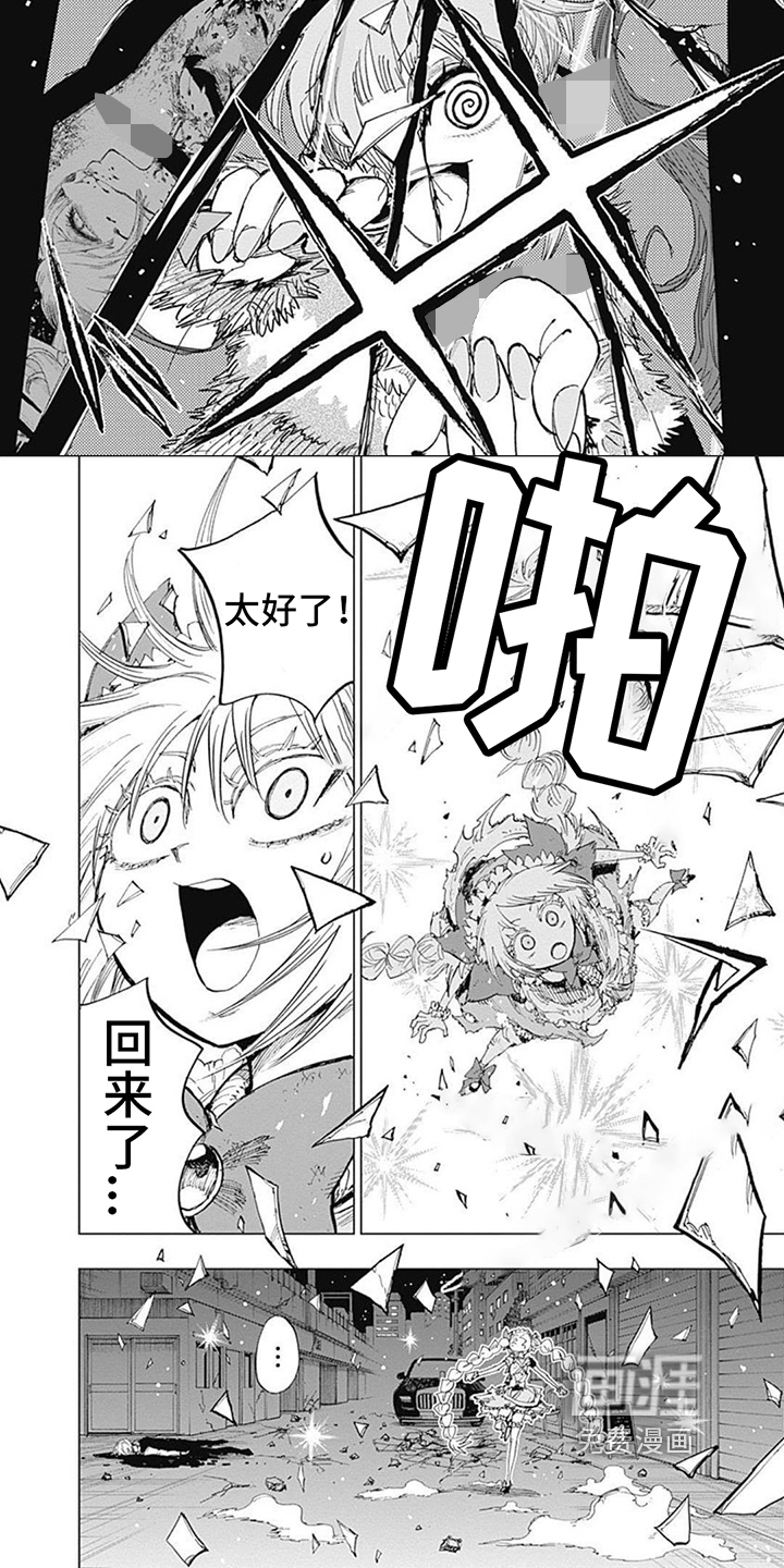 第32话 第7页