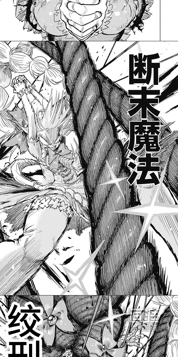 第32话 第4页