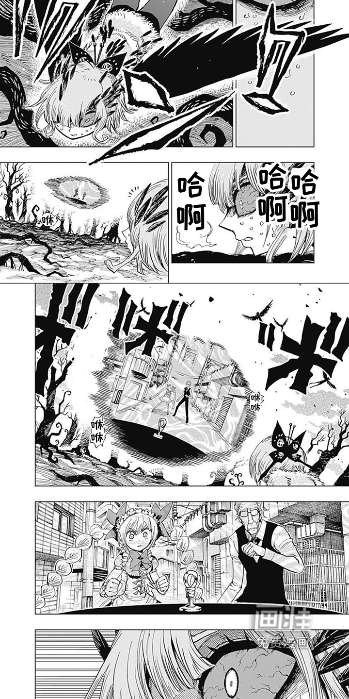 第28话 第4页