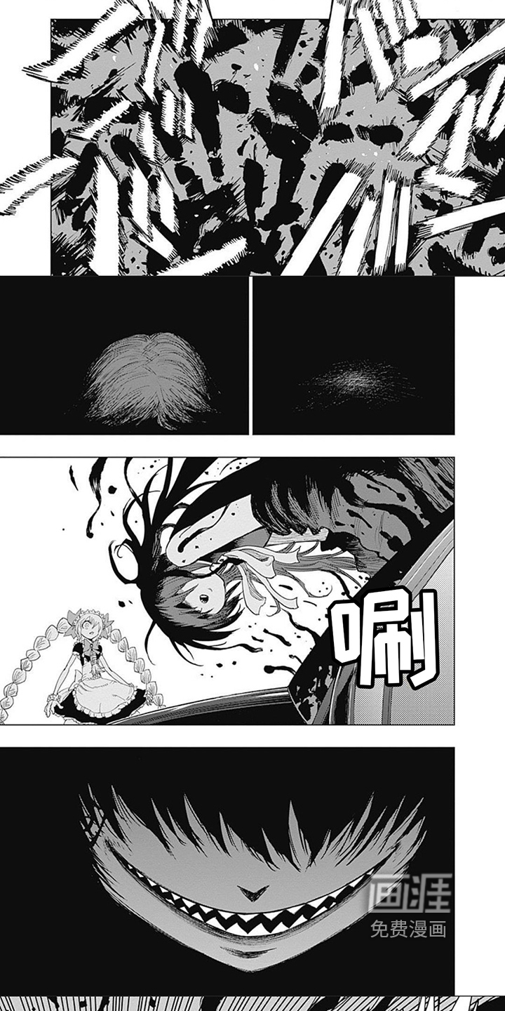 第27话 第5页