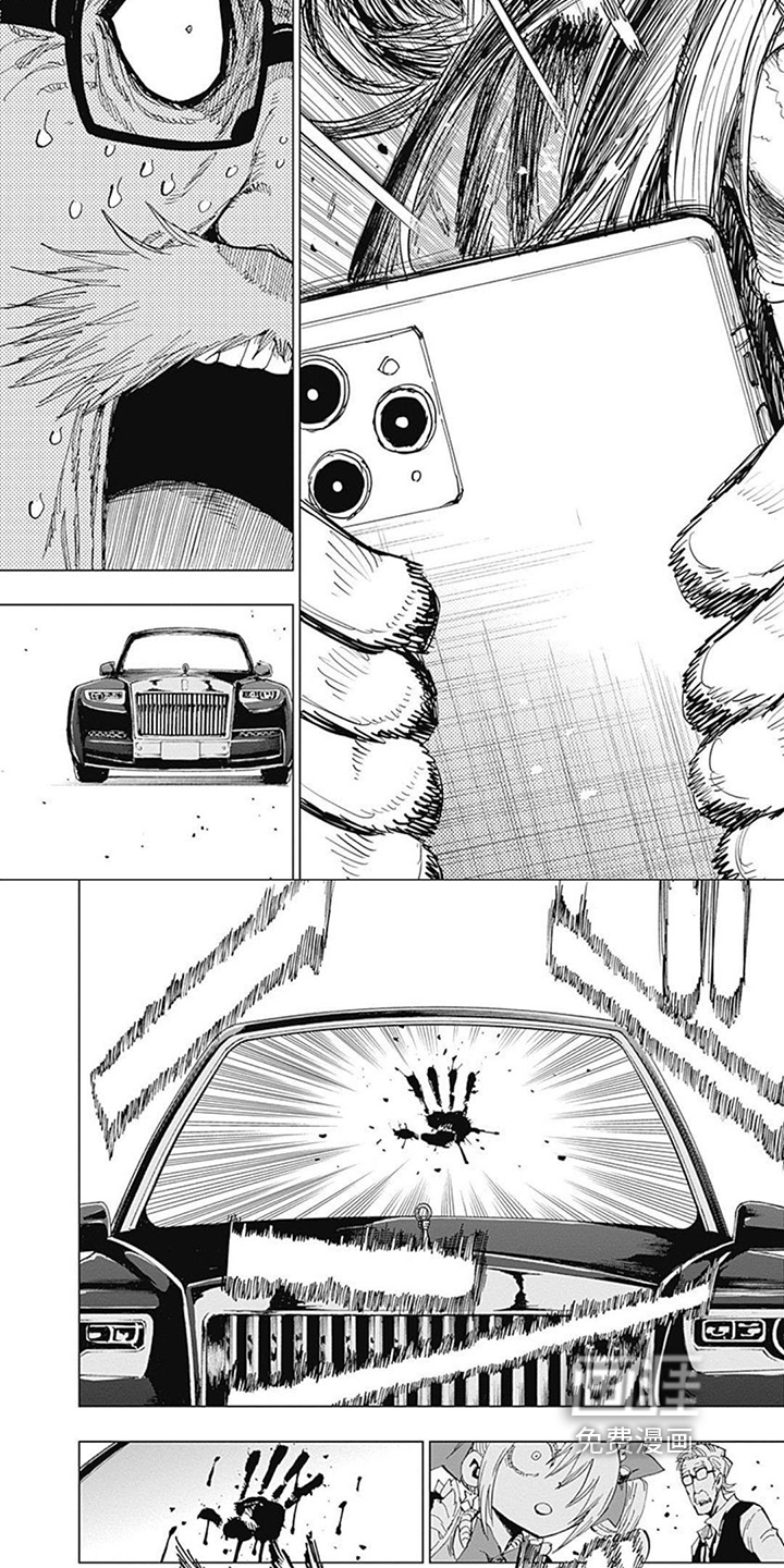 第27话 第4页