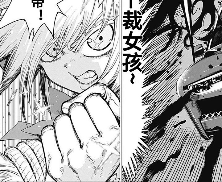 第27话 第7页