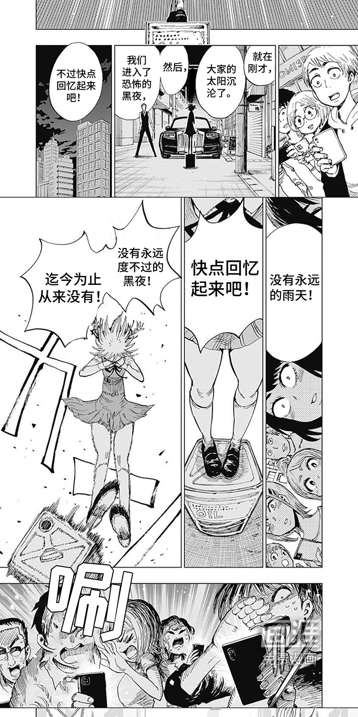 第26话 第5页