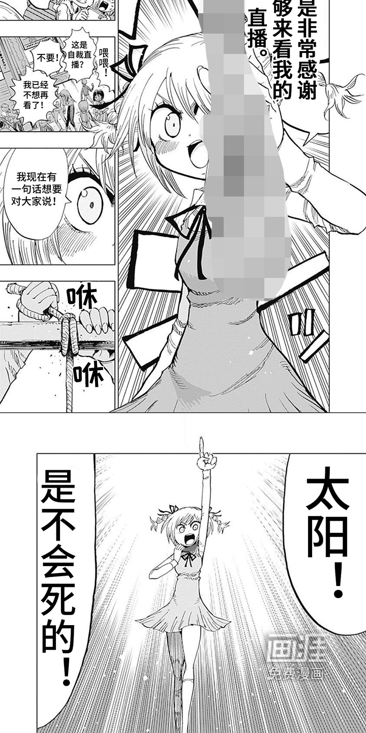 第26话 第4页