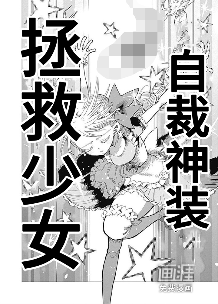 第26话 第6页