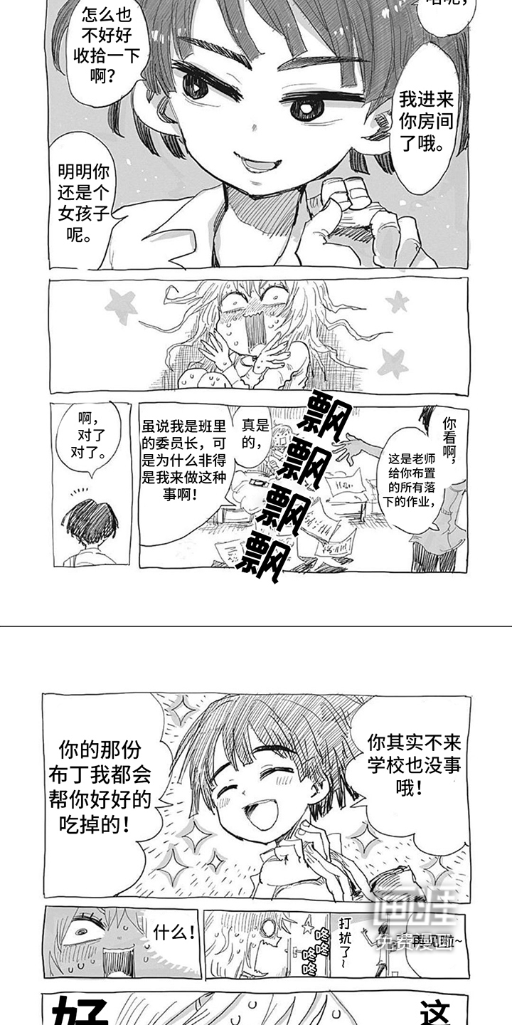 第22话 第6页