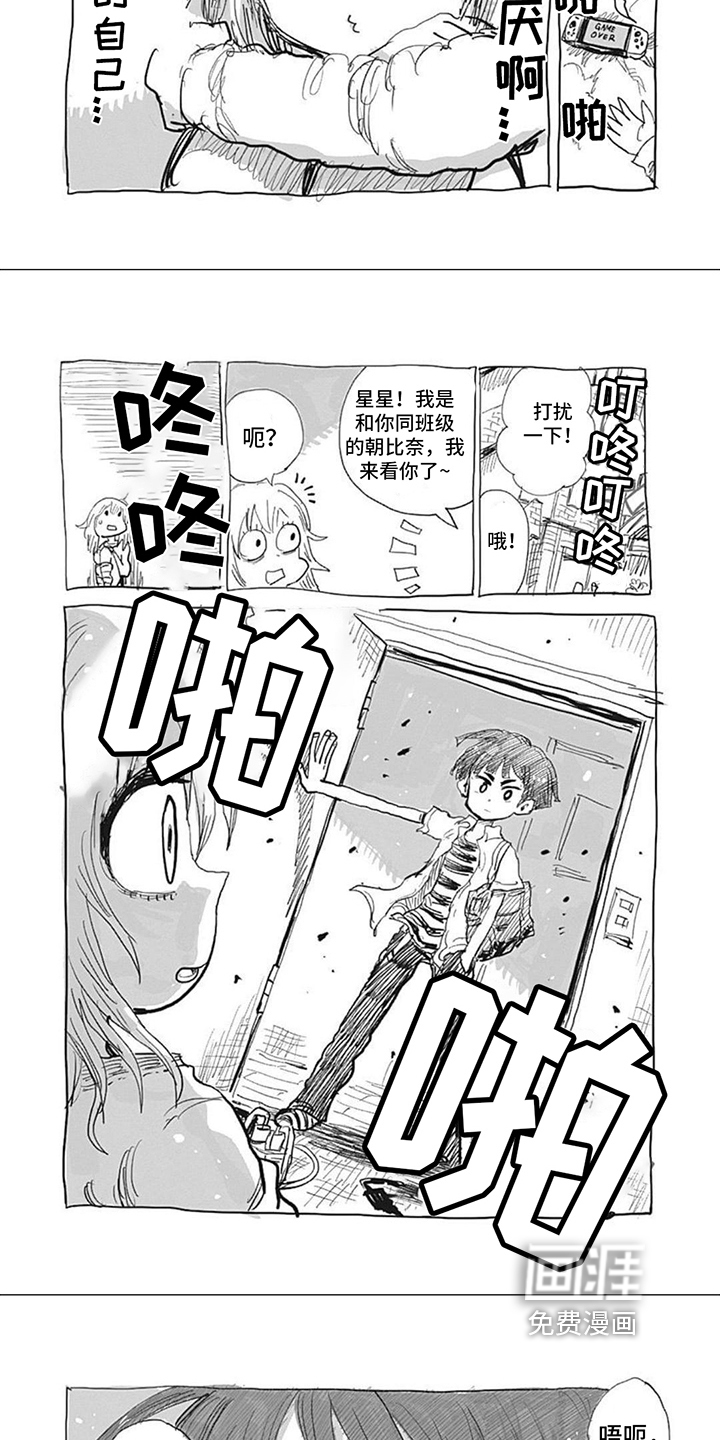 第22话 第5页