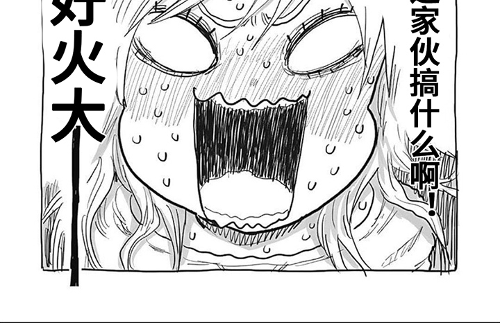 第22话 第7页