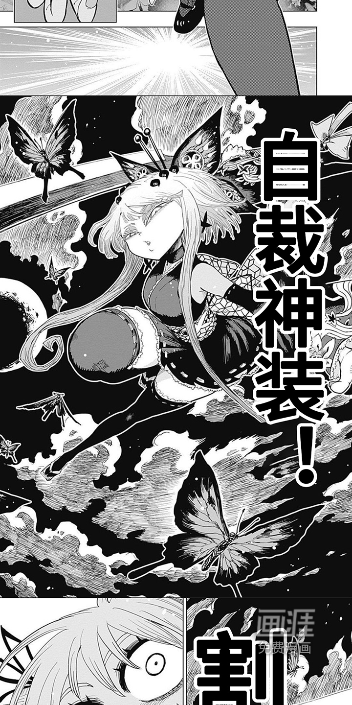 第19话 第3页