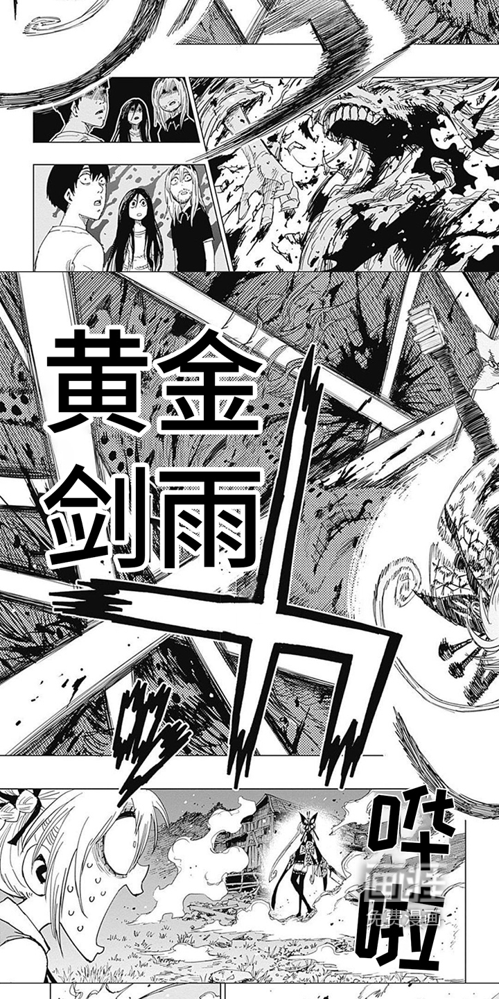 第19话 第5页