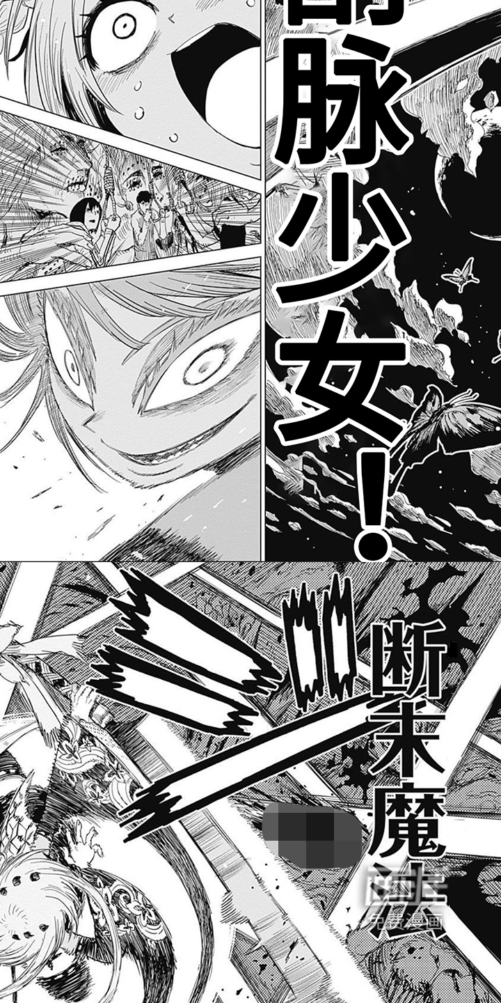 第19话 第4页